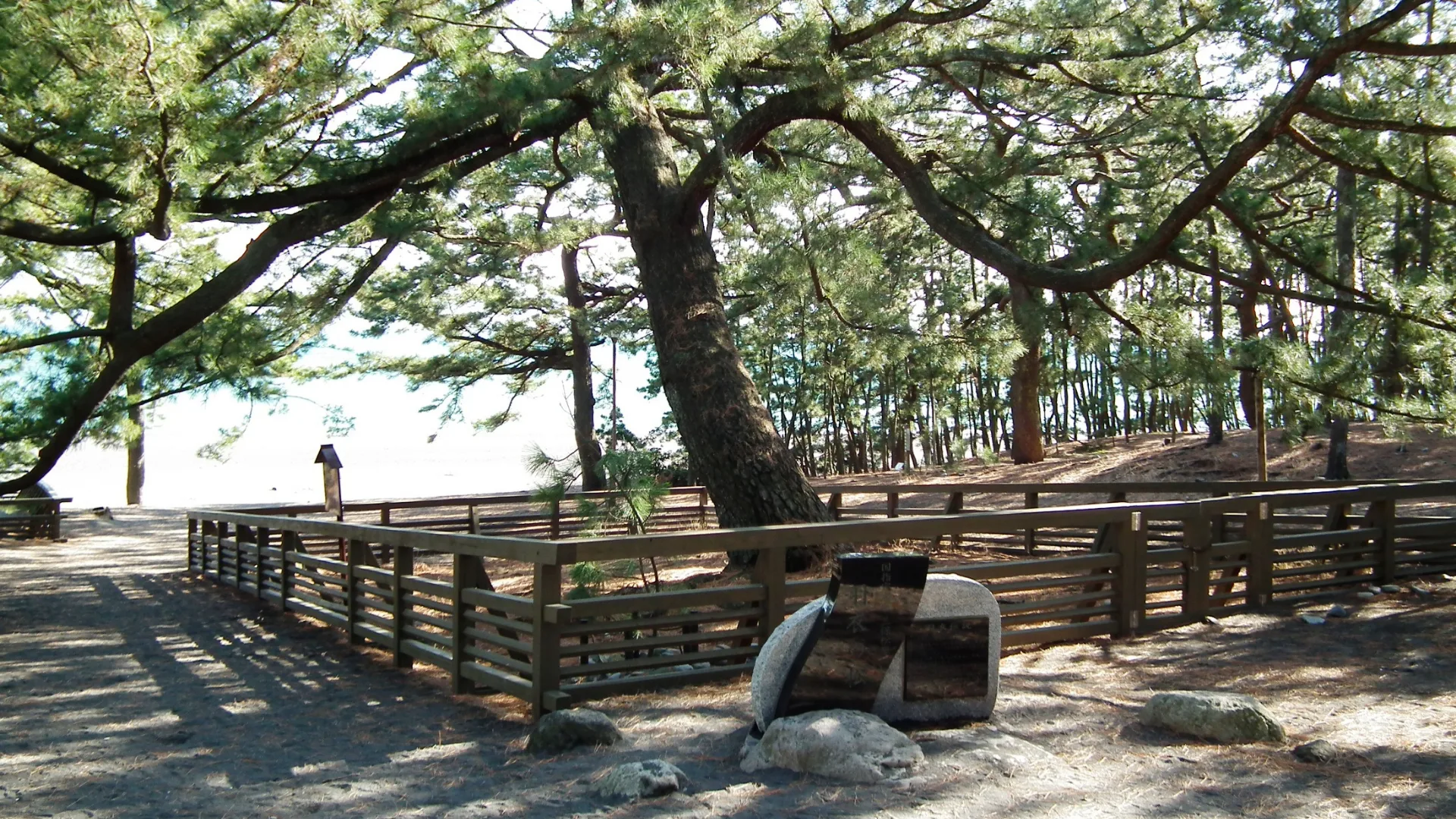 三保の松原・名勝